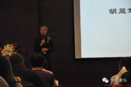 胡显章老师